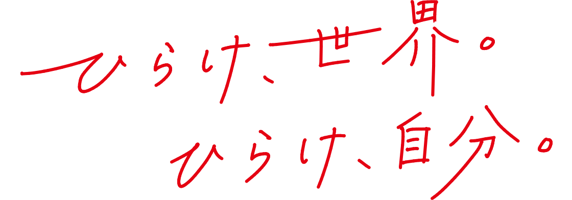 日本生命保険相互会社 新卒採用ホームページ