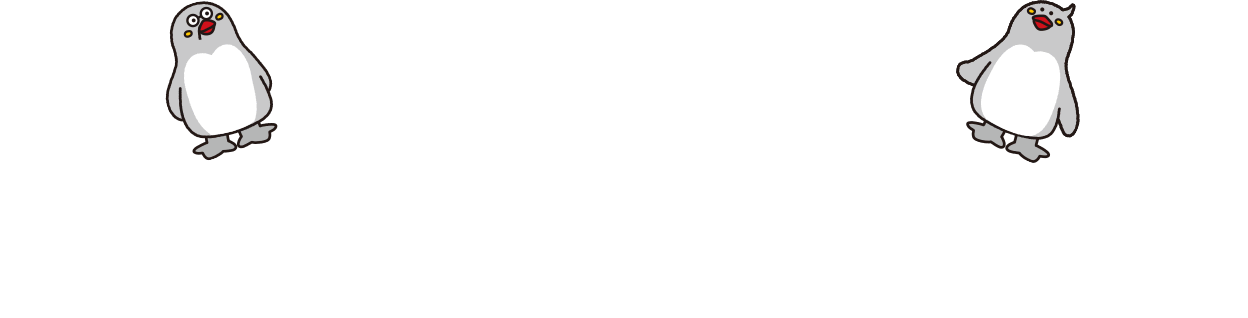 NISSAY ペンギンプロジェクト