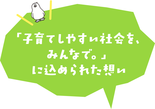 日本生命保険相互会社//新卒・キャリア採用サイト
