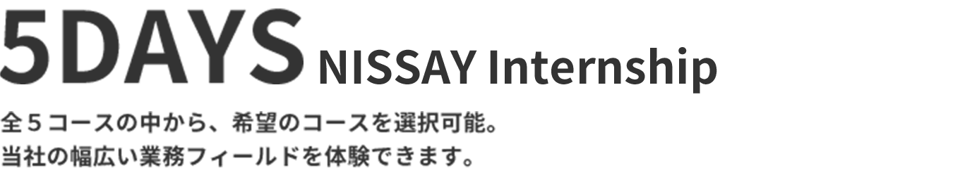 5DAYS NISSAY Internship